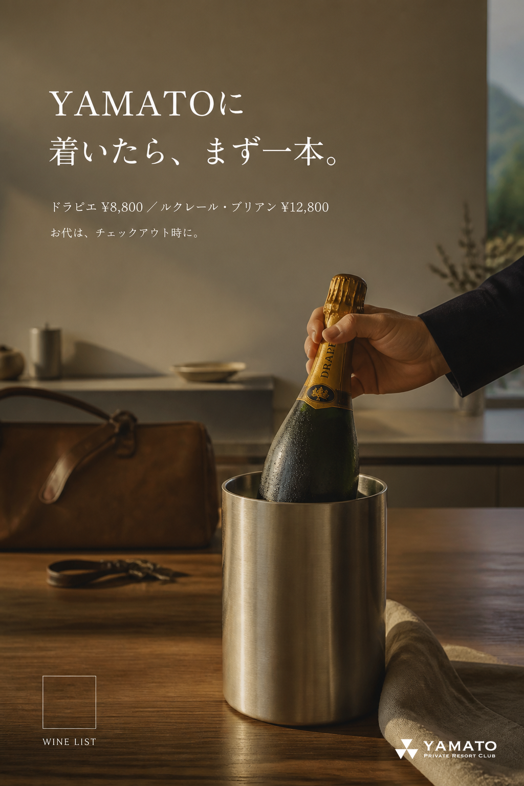 first_bottle