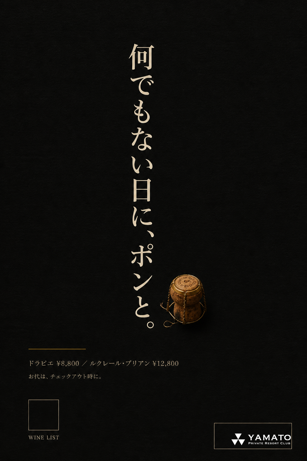 pon_typo