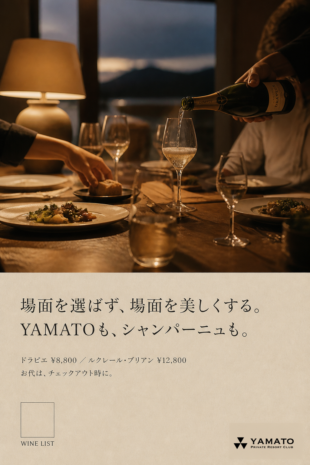 table_scene